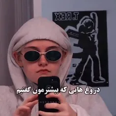 دورغامون😅