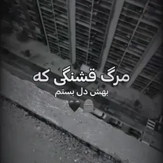 خودکشی مرگ قشنگی که بهش دل بستم🖤