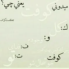 خوشحال شو ...