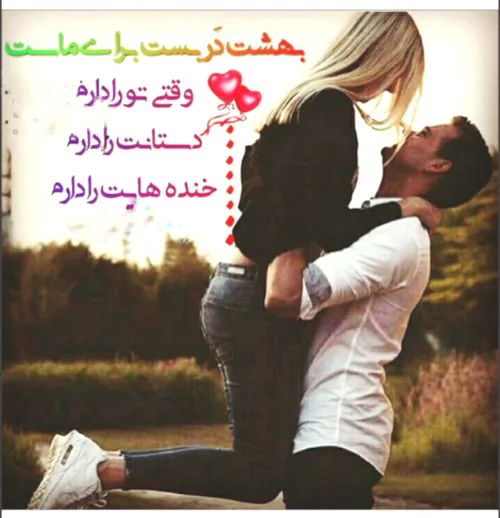 عکس نوشته