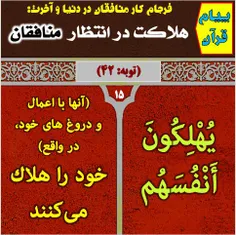 ‏#قرآن#قران#القرآن#اسلام#کتاب_خدا#آیات_قرآن#پیام_قرآن#qur