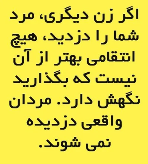 قبول دارید??