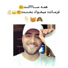 شششش!ساکت،فقط گوش کنید