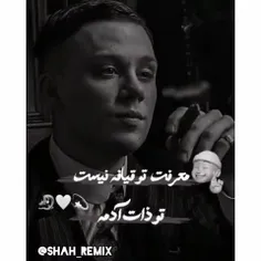 با قیافه نمیشه رفت زیر خاک 🖤😏شیرفهم شد