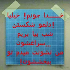 عاشقانه ها shakiboo 273744