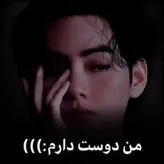 من هنوزم دوست دارم:)