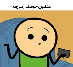 یکی بیاد با احساسات ناپاک من بازی کنه🙈 🙈