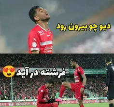 هرچه زودتر لطفا😂♥️