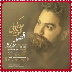 http://8.ponedl.xyz/Music/1396/09/12/Ali Zand Vakili - Fa