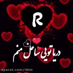 نفسم راییکا  تورو خدا  برگرد😘😘😘❤❤