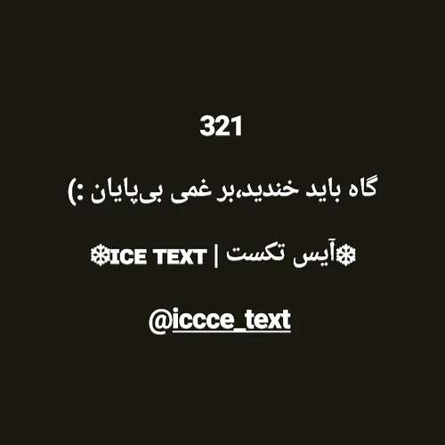 گوناگون iccceboooy 27900060 - عکس ویسگون