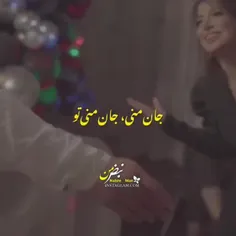 این روزا با همدیگه قهر نکنید