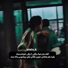 بی‌ناموس دلقک..!