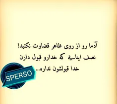 عکس نوشته sperso 40281565