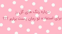 اگه نظر بدید که عالیه .... همین که لایکا ۱۰ تا هم بشه حاض