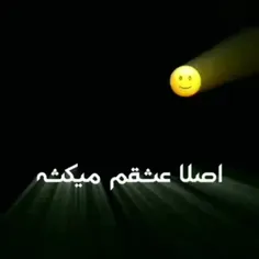 اصلا عشقم میکشه .....