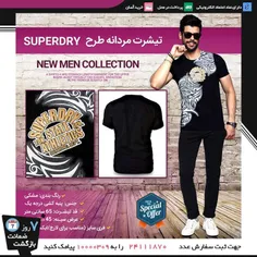 تیشرت مردانه طرح Superdry