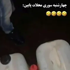 گزارش میکنی کصناموص؟!🗿👎