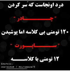 از بی فرهنگی شونه البته..