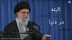 امام خامنه‌ای (مدظله العالی): بایستی حضور فساد برانگیز آم