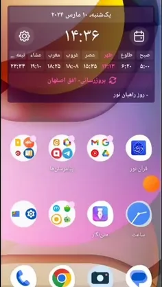 آموزش استفاده از هوش مصنوعی imagefx