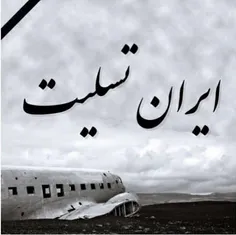 وطـن جــان