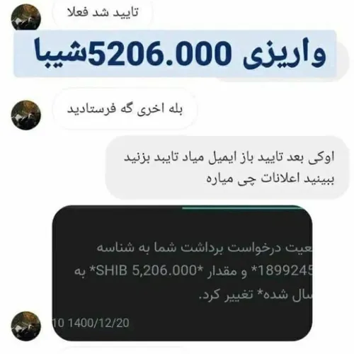  arsa_trade1 64988540 - عکس ویسگون