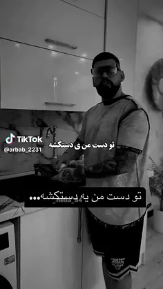 رفیق من مفتکشه 🤣