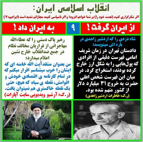 امام امام خمینی در مکتب امام و رهبری در مکتب امام در مکتب