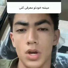 بیو بده. باشه ☝🏻بیا