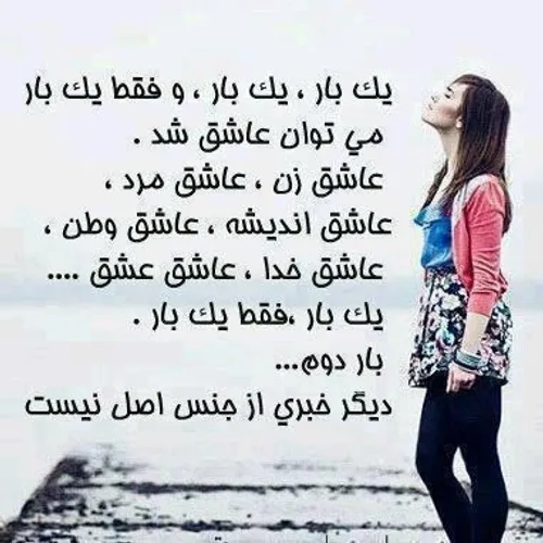 سلام بچه ها به لایکاتون نیاز دارم