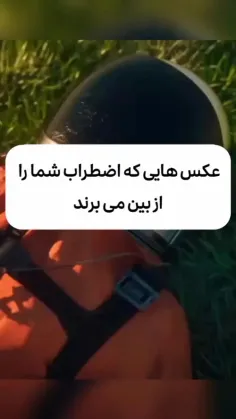 از اینا بزارم؟؟!!