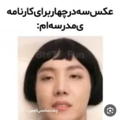 جیهوپمون نشه😂🤌🏻