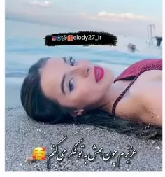 هوا هوای عاشقاس 