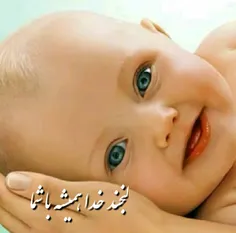 یک کودک👶 