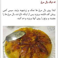 خیلی خوشمزس