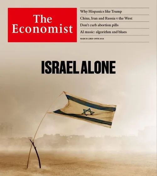 اسراییل به پایان سلام کن!
