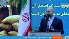 🎥 عذرخواهیِ قالیباف از کسبۀ بازار به‌خاطر مسدود شدن محل م