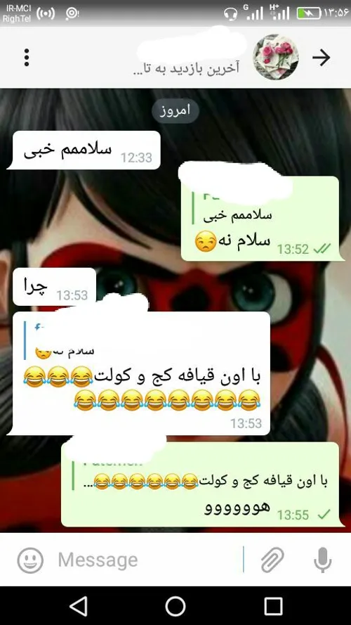 شیطونه میگه بزنم لحش کنما😑