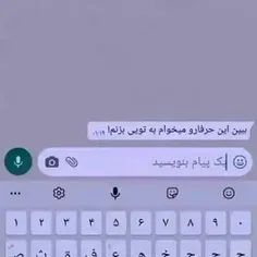 دختر بودن ینی دفن کردن آرزوهات::))