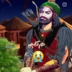 سلام قربونت برم آقای من .یا دستگیر بی دست .بگیر دستمان را