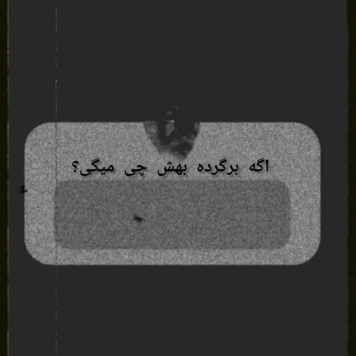 بهش میگم👋💔🔪