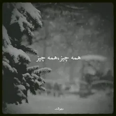 همه چیز جواب داره