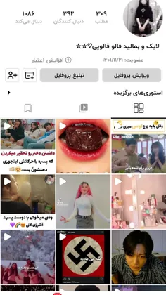 تلوخدا یکم دیگه زور بزنین۴۰۰شیممم🥲🤧🍑