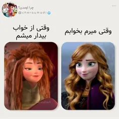 حق یا چی ؟ 😂