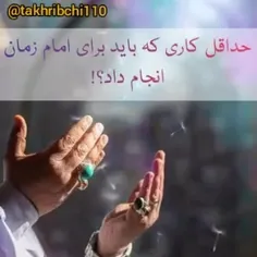 اینگونه دعا رد نمی‌شود