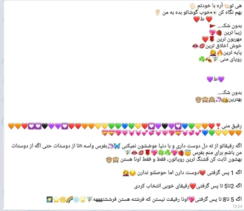 اوکی منم گذاشتم هرکی میخواد اینو برام بفرسته اینو بزاره:&