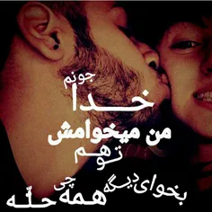 عاشقانه ها soooooraya 9297072