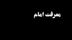 🔻حسین بن علی(ع) را بهتر بشناسیم!