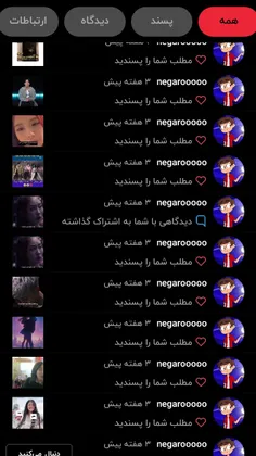 مرسی خشگله🥰